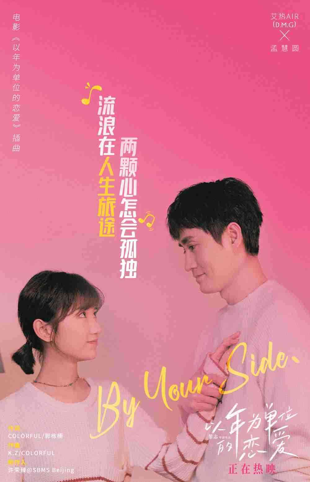 歌词海报-8 歌词海报-8