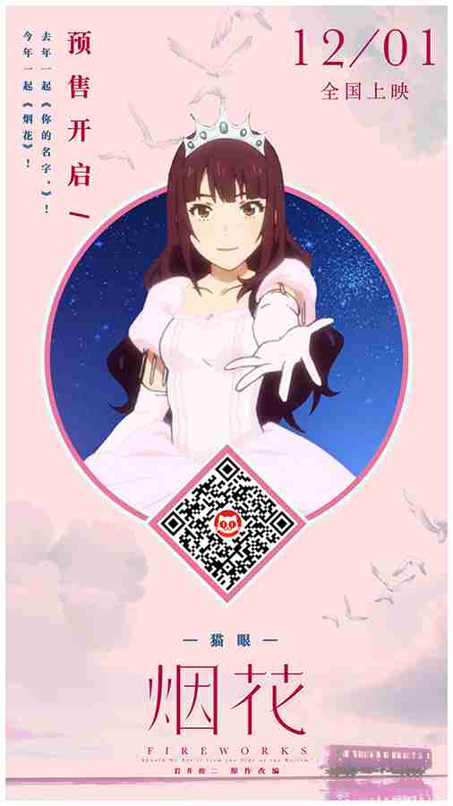 20171124-20 20171124-20