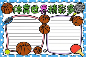 狼队 vs 富勒姆
